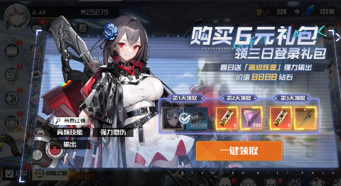 战火使命官方下载手机版