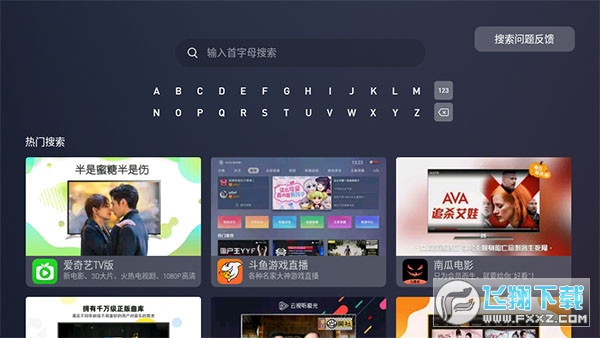 蚂蚁市场app最新版