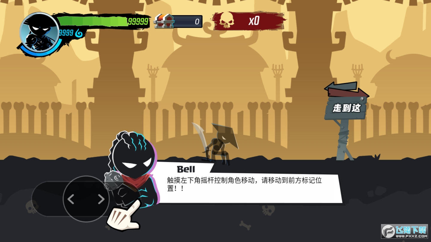 火柴人功夫大师无敌版