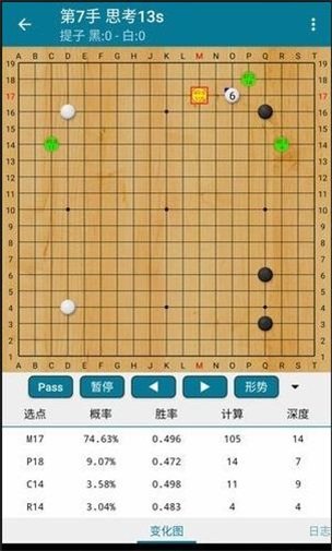 阿q围棋极速版官方