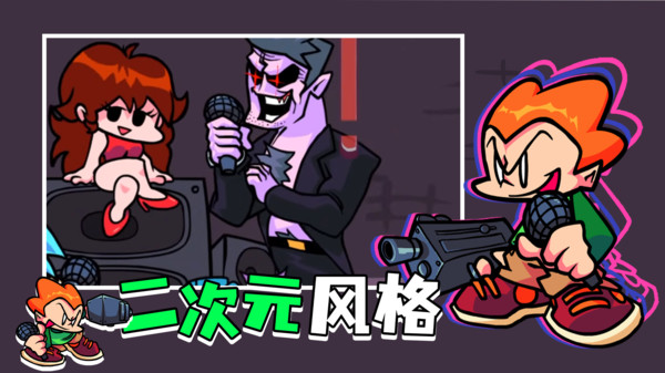 黑色星期五之夜 正版