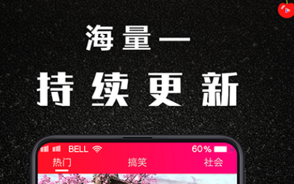 樱桃小视频