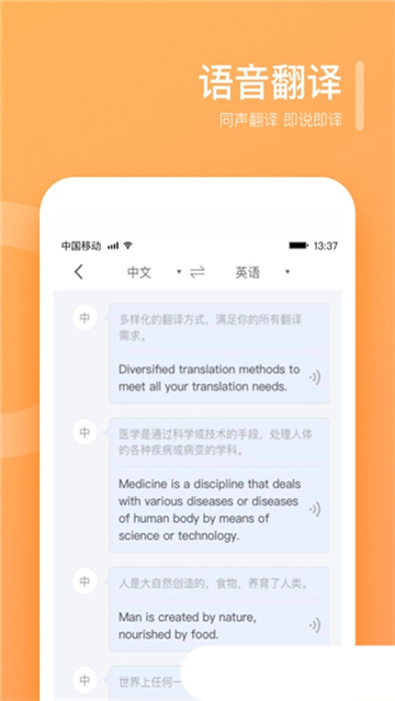 翻译狗