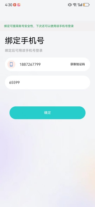 句馆app下载