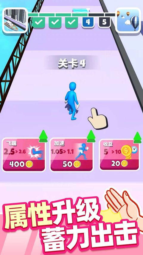 街头耳光侠(Slap And Run)