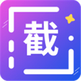 全能微商截图王