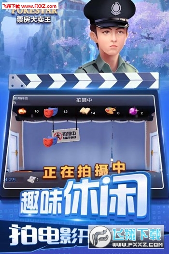 票房大卖王安卓兑换码无限版