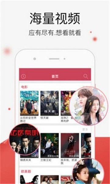 四库影院app