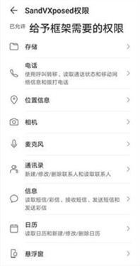 XE炸图辅助器框架