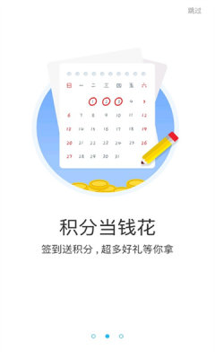 游多多H5(游戏盒子)