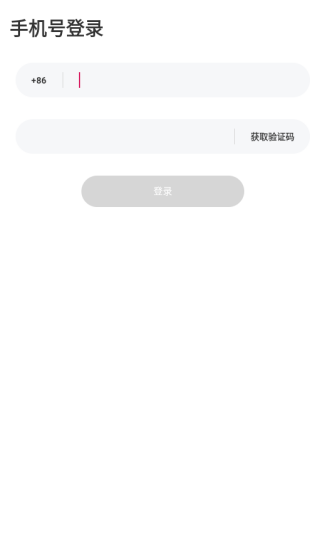 真爱相遇app交友平台下载 真爱相遇app交友平台下载