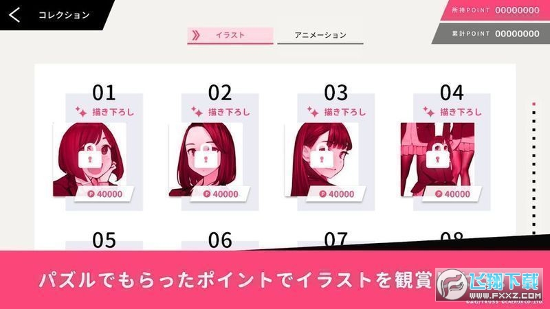 AsobuTights(丝袜视界最新版)