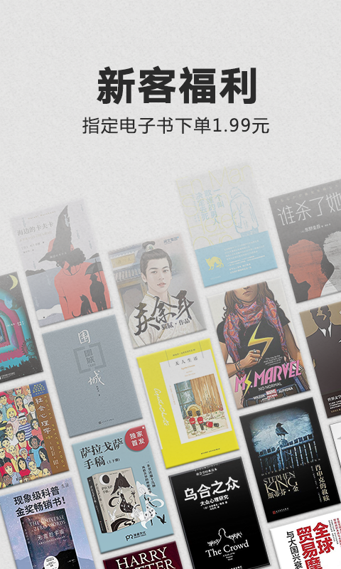 kindle漫画