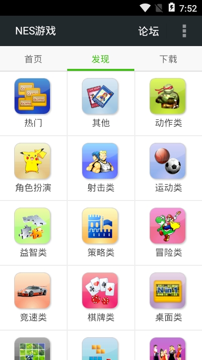 FCNES游戏合集