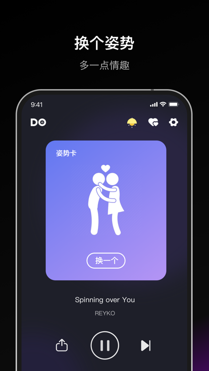 飞行棋游戏情侣多人终极版高清版下载(Dofm)