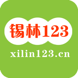 锡林123信息网租房子版