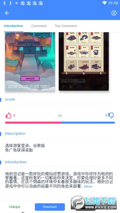 ogm游戏盒免赞助最新版