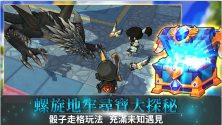 无尽之旅2 无尽之旅2