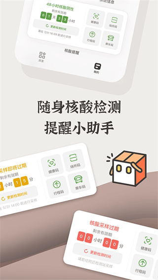 WidgetsLab小组件盒子软件下载2026最新版