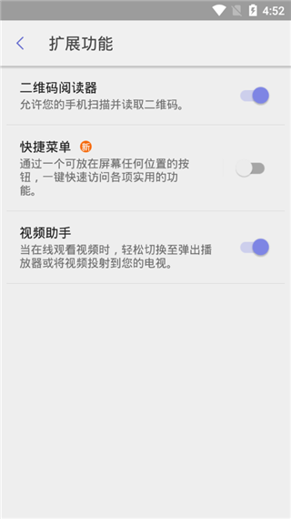 三星浏览器官方版本