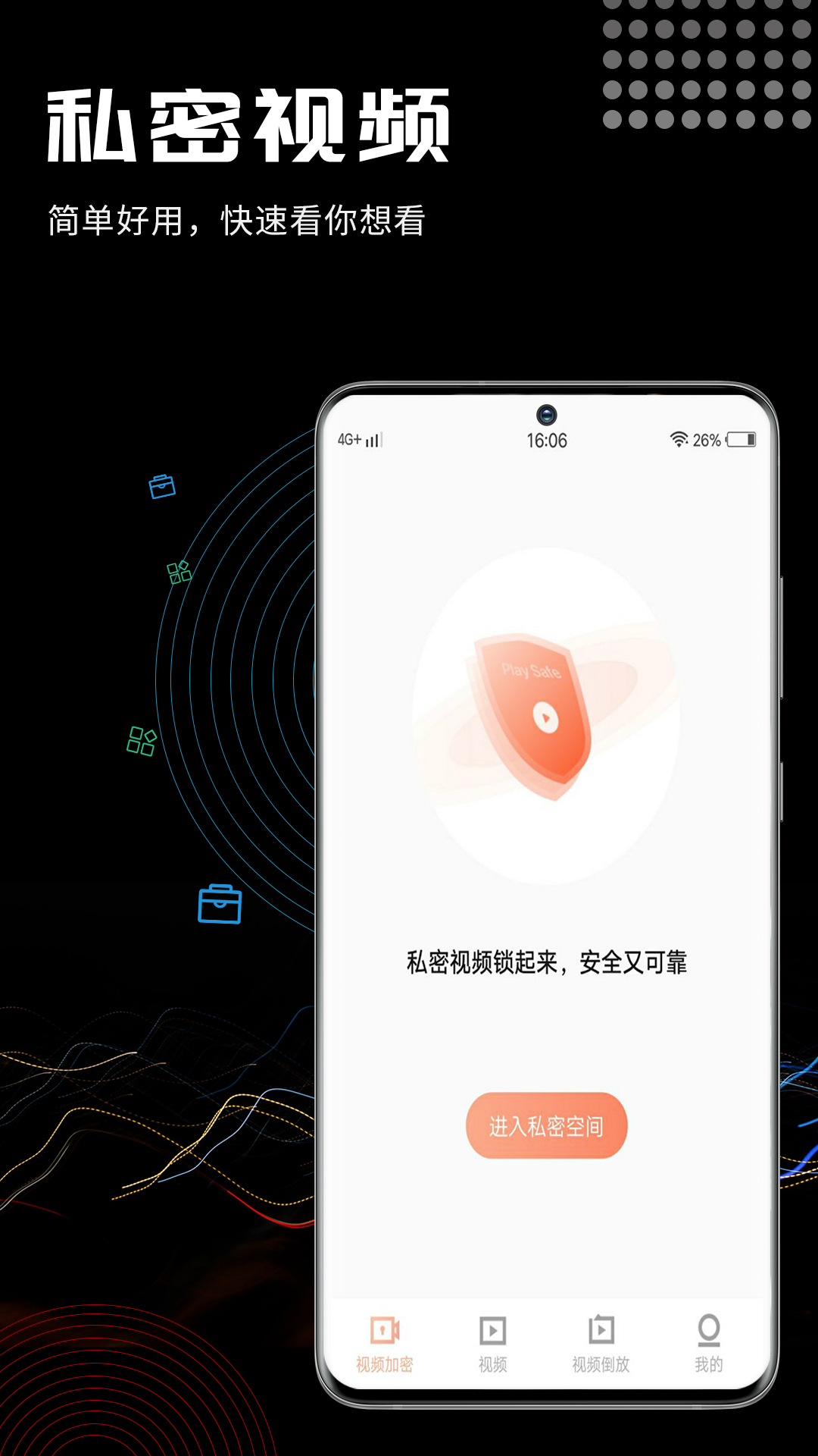 三更视频 最新版