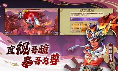 造梦西游OL 官方版