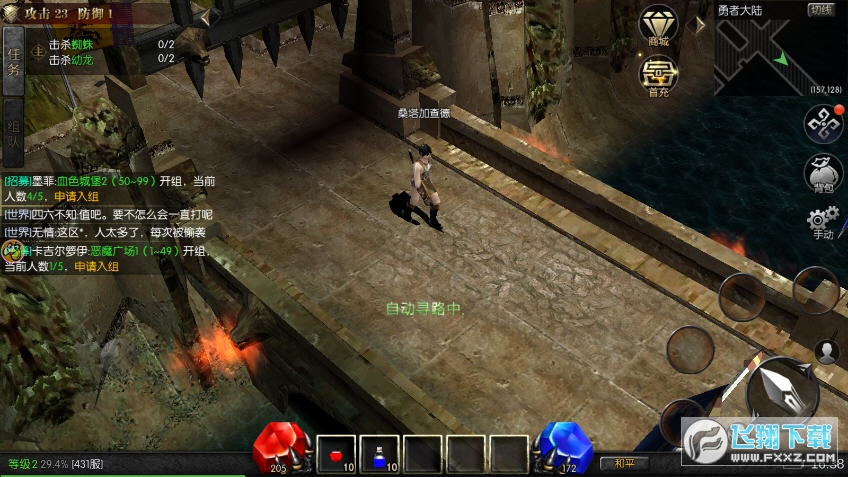 魔狱奇迹奇迹怀旧版贪玩正版