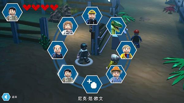 乐高侏罗纪世界 汉化