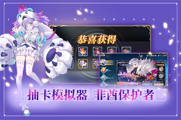 姬斗无双 官网下载