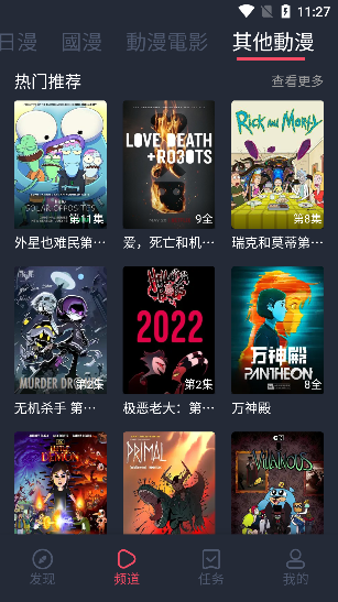 jocy囧次元 官网最新下载2025