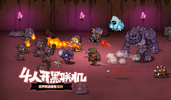 失落城堡 免费内购高级执照版