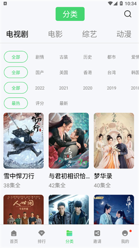 野马视频 无广告版