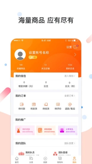华云数字2022官方版