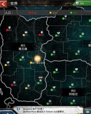 战地风暴官方版下载