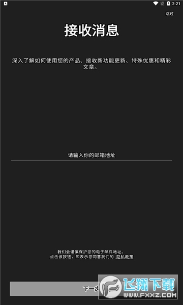 marshallbluetooth(马歇尔音箱连蓝牙app)安卓控制器