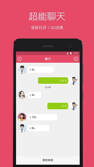 糖猫(搜狗电话手表)