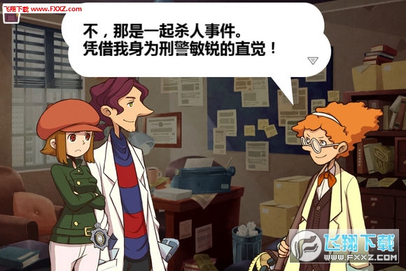Layton: Curious Village in HD(雷顿兄弟迷之屋手游)