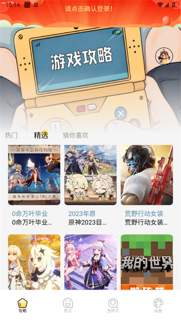  996游戏盒子官方正版