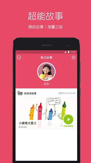 糖猫(搜狗电话手表)
