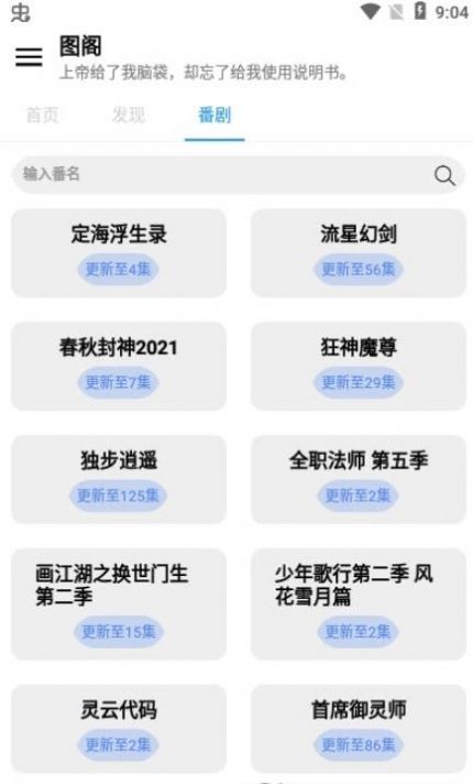 图阁壁纸app官方下载