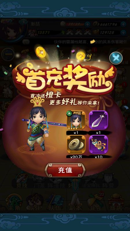 破碎黎明2变态版手游下载