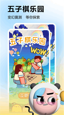 摸摸鱼游戏助手