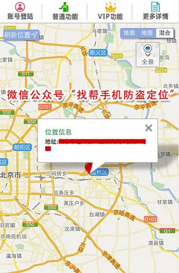 找帮安卓版