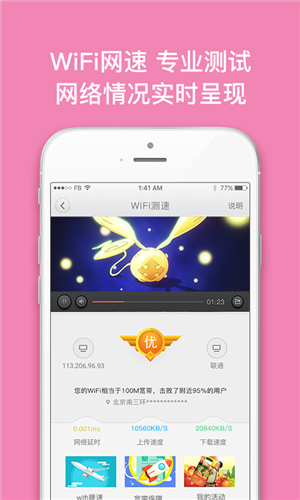沃宽