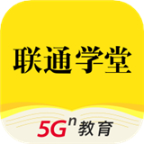 联通学堂