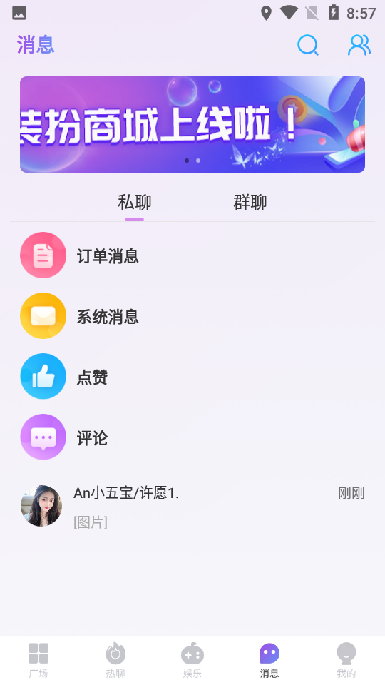 热吻交友软件