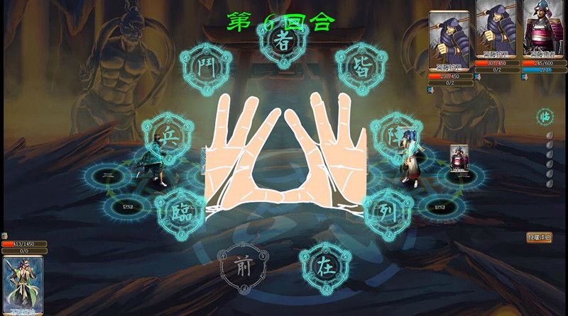 太阁立志2BT版