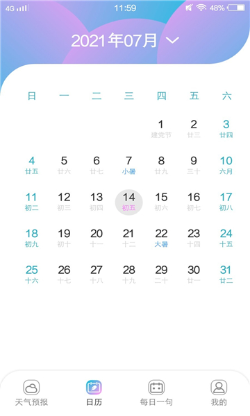 易秀助手手机版