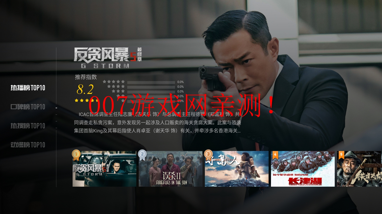 葫芦视频大全app官方追剧下载最新版