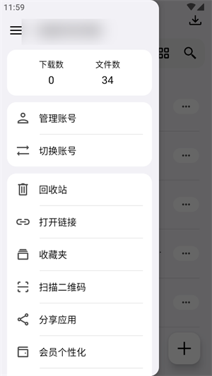 蓝云 最新版